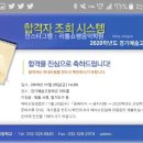 신쇼팽음악학원