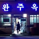 군산혼수갤러리 이미지