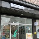 만드오공방 이미지