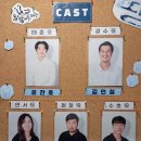 얼음땡 이미지