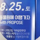 동물원에 여행가자 이미지