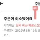 대림1길 31, (문화동) | 한 방에 끝내는 8월