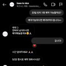 이즈is레시피