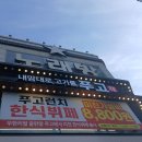 배딱관평점 네이버블로그