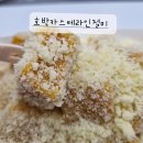 정성카스테라김해