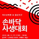 우럭부락 이미지