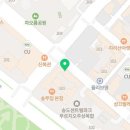 혼삼 송도점 네이버블로그