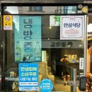 하누소뒷고기 명지점 방문기숙성의 깊이가 다른 진짜 가성비 한우 맛집 (회식/모임 강추)