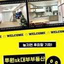 대부공인중개사사무소 이미지