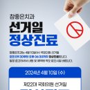 아침을여는치과의원 이미지