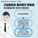 굿성형외과의원 이미지