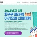 오구구