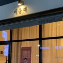 예쁠래에스테틱 이미지