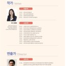 혜화역(4) 이미지