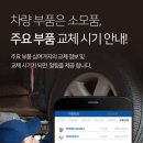 타이어프랜드 이미지