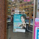 으뜸플러스 역삼점 | 강남역 안경 으뜸플러스안경에서 청광차단 안경 맞춘 후기