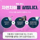 E-믿음치과의원 이미지