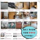 가구대통령 - 영천시 향군로 3 | 가구대통령