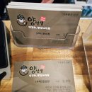 양선생문성점