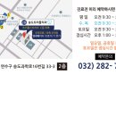 트리플치과의원 이미지