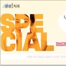 후플란트치과의원 이미지