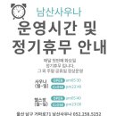 스카이스포렉스(헬스) 이미지