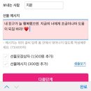 5. 소중한 것을 소중히 대할 수 있을 때