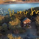 드르니오션리조트 이미지