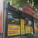 강산부동산공인중개사무소 이미지