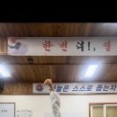 석사하나태권도 이미지