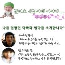 우진이네