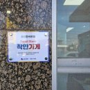 성산한식뷔페 이미지