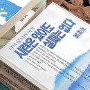 나진짜ㄹㅇ살뺀다