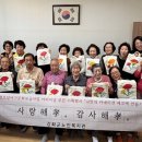 강화군노인복지관