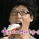 후다닭춘천닭갈비막국수