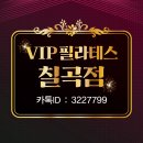 바디프랜드 신세계백화점 대구점 | 탁트인 1천제곱미터의! 초대형 칠곡 필라테스 성공한 솔직후기와 마감임박 할인이벤트 안내