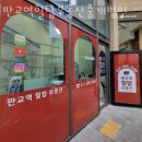 판교역힐스테이트부동산중개 이미지