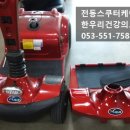 대구장애인보장구수리센터 이미지