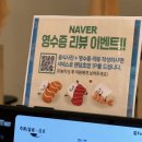 회춘식당 : 뱅뱅사거리 점심 초밥 장어 덮밥