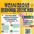 산울림청소년센터-2 이미지