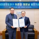 이준성