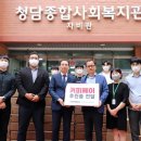 청담종합사회복지관 이미지