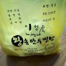 던킨속초조양점