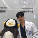 산치과의원 이미지