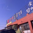 강경식당 | [Jan.1] 포천 가족모임 식당 추천, 고모리 강경불고기 환갑잔치 예약 후기