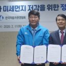 한국자동차전문정비 이미지