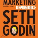전단박사