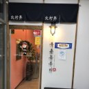 북촌돈부리 이미지