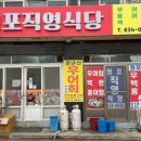 청포상회 이미지