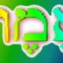 에메트